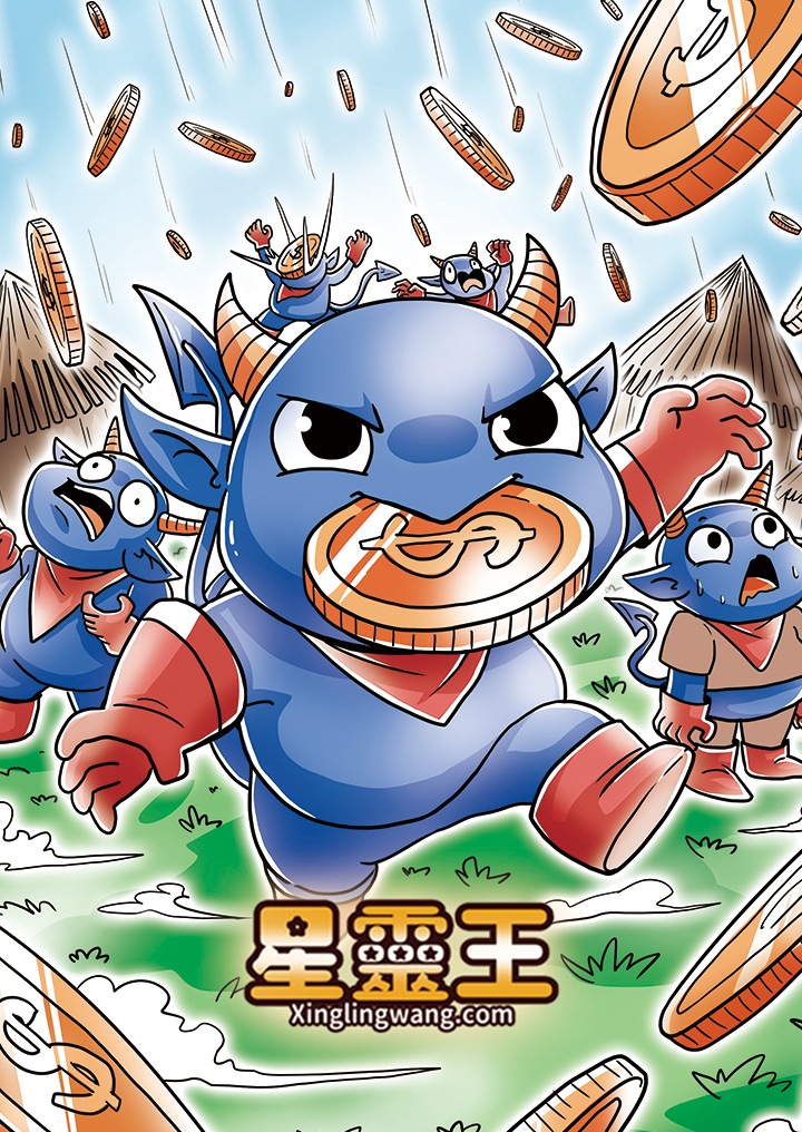 金幣小魔x30