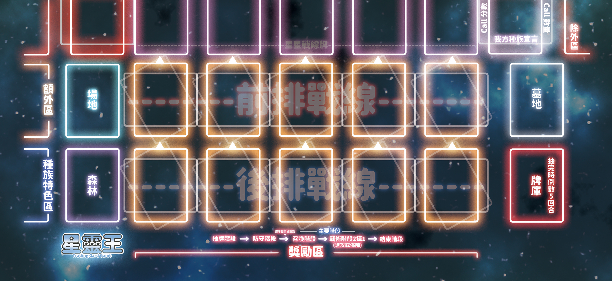 70x30_出血2cm_b+小圖RGB