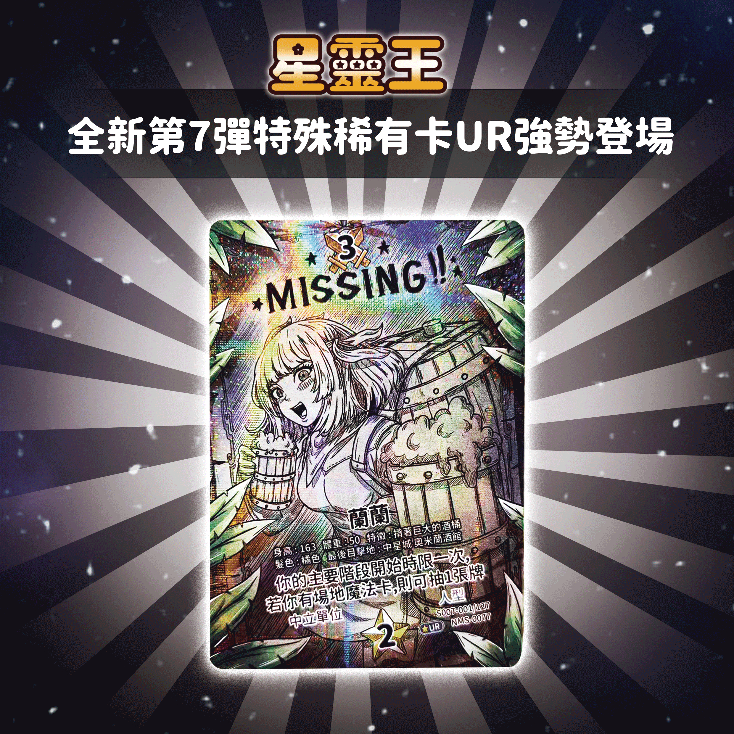 鑽卡