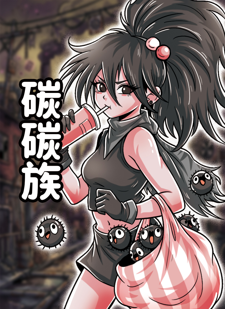 碳碳族