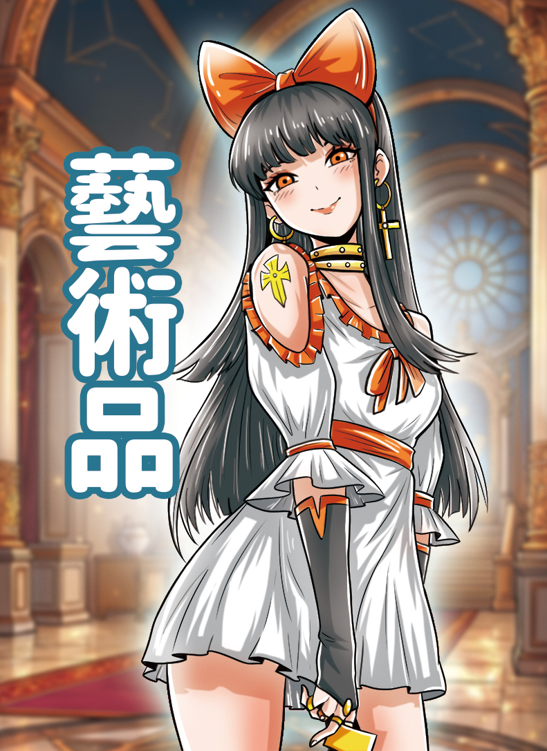 藝術品